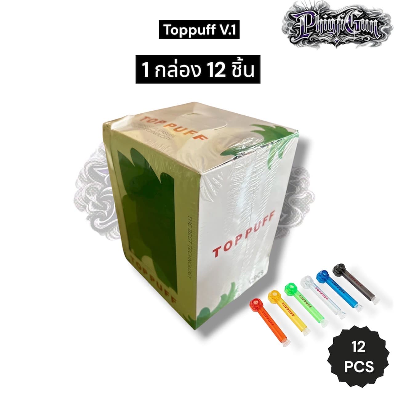 [ยกแพ็ค 12ชิ้น] Toppuff v.1 พกพาสะดวก