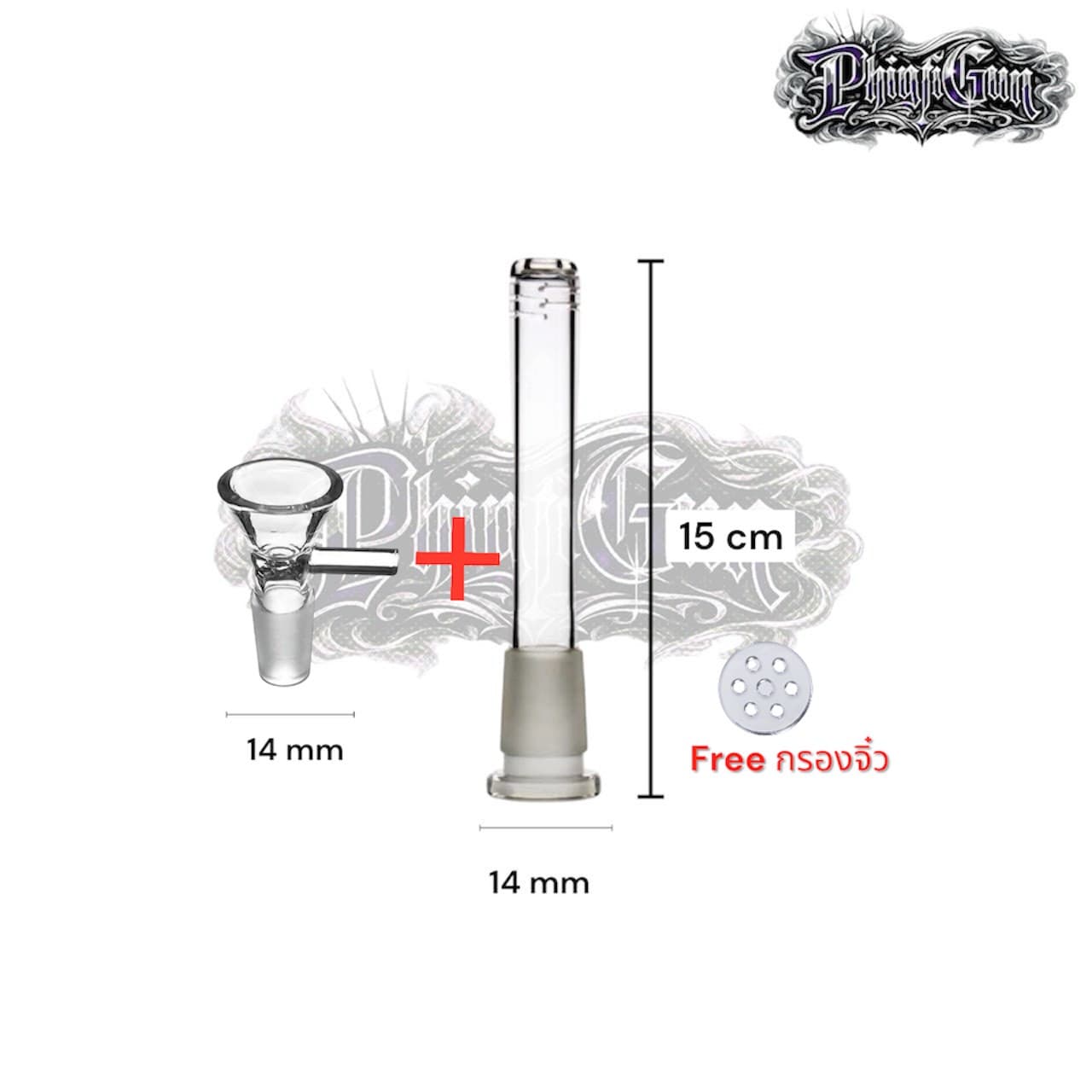 ⁠[Set 15 CM ] คัพแก้ว 14mm (ทรงกรวย-สีใส) + หลอดแก้ว15 cm + ฟรีกรองจิ๋ว⁠