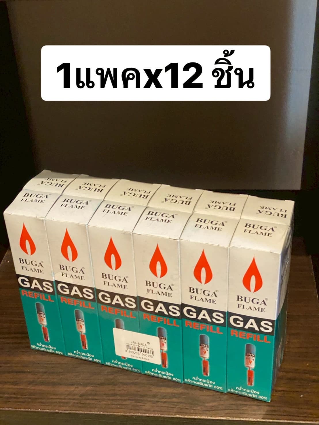 ยกแพ็คกระป๋องเล็ก Gas 12 pcs.