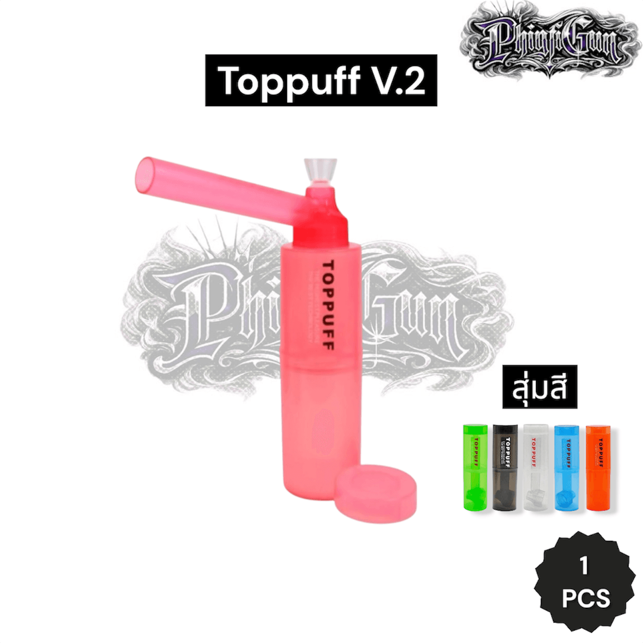 Toppuff V.2 กระบอกขวดน้ำ สุ่มสี 1 ชิ้น-C002